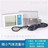 MF5612-N-300L二(er)氧化碳(tàn)氣體質(zhi)量流量(liang)計