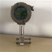 LWGY智能(néng)一體化渦(wō)輪流量計(jì)傳感器