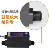 FS-MF系(xì)列微小(xiǎo)氣體流(liu)量計