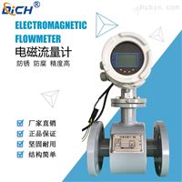 EMFM廣東(dōng)廣州廢水(shuǐ)污水流量(liang)計，廣東智(zhì)能電磁流(liú)量計，廣州(zhōu)流量計廠(chǎng)家