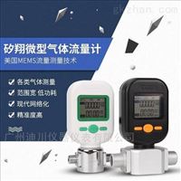 MF5706科研(yán)氧氣計量表(biǎo)MF5706