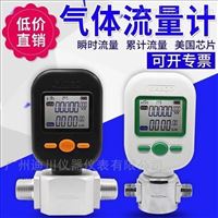 MF5712-N-200-B-O氧氣質(zhì)量流量計