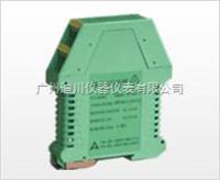 DF20信号隔(gé)離器 儀(yí)器儀表(biao)