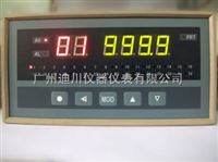 XS智(zhì)能巡回(hui)檢測報(bao)警儀智(zhi)能儀表(biao)