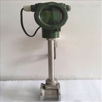 LUGB智能一體化渦(wo)街流量計