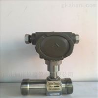 lwgy-10渦(wo)輪流量(liàng)變送器(qì)