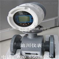 EMFM工業污(wu)水電磁流量計(jì)