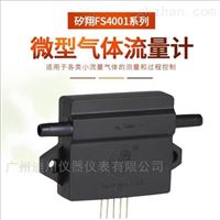 FS4001氣體(tǐ)流量監測傳感器(qi)