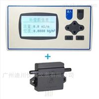 mf4001廣(guang)東微小(xiao)口徑氣(qi)體質量(liàng)流量計(jì)