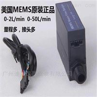 FS4003微小(xiao)氣體質量流量傳(chuan)感器