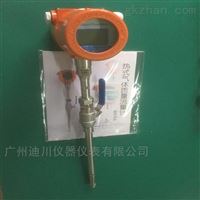 MF插入式熱式氣體(ti)質量流量計