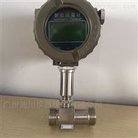 LWGY液體小(xiǎo)渦輪流量(liàng)計