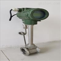 LUGB長沙(shā)渦街流量計(jì)