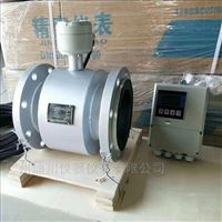 EMFM-65電磁流量(liàng)計