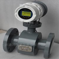 EMFM廣州電磁(ci)流量計價(jia)格