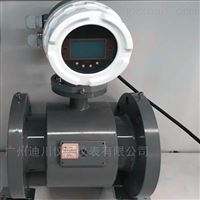 EMFM生活污水流(liu)量計價格