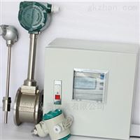 LUGB-DN250壓(ya)力補償渦街(jiē)流量計