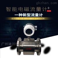 EMFM工業污(wū)水流量(liàng)計