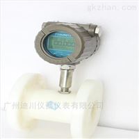 LWGY渦輪流(liú)量計 1.5-15立(lì)方每小(xiǎo)時