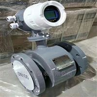 廣州(zhōu)EMFM工業污水(shuǐ)流量計價(jia)格