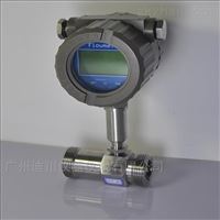 LWGY山東渦輪(lún)流量計