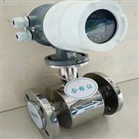 不(bu)鏽鋼電磁(cí)流量計