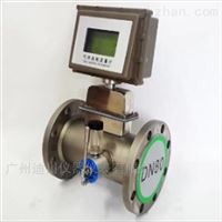 1DC-LWQ系列(liè)溫壓補償一體(tǐ)氣體智能渦輪(lún)流量計