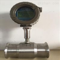 LWS生活純水(shuǐ)流量計