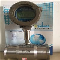 LWS制(zhì)藥機械(xie)衛生型(xíng)渦輪流(liú)量計