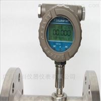 LWGY湛(zhan)江液體(ti)渦輪流(liú)量計