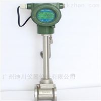 LUGB蒸汽鍋爐渦(wo)街流量計