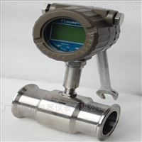 DC-LWS生活純水(shuǐ)渦輪流量計 純水(shuǐ)流量計