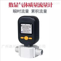 MF5700MF5706氣(qi)體流量計批發(fā)