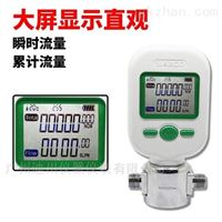 mf5706-n-25一體化(huà)氣體質量流量計(ji)