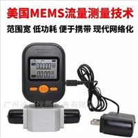 現貨(huò)供應mf5712-n-200微型氣體質(zhi)量流量計