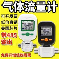 FM5712-N-200升氣(qi)體流量(liang)計