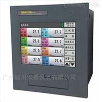 彩色(sè)無紙記(jì)錄儀