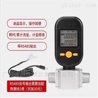 MF5706氮氣(qì)質量流量計(ji)