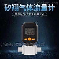 MF5706MF5706微(wei)小氣體流(liú)量計