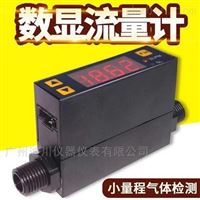 MF4003快速(su)接頭氧氣流(liú)量計