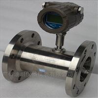 智能(neng)型LWGY渦輪流(liú)量計價格(gé)